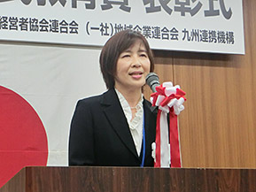 【表彰】選考委員会　委員長代行　太田　順子 氏