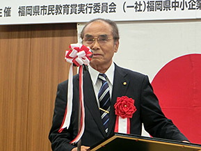 【地域社会教育賞】田川de寺子屋プロジェクト　代表　原田　巌　氏