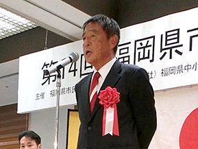 伊藤 治美 氏