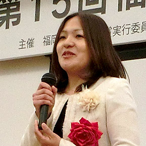 角田愛美 氏