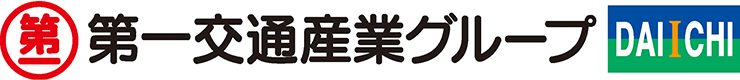 第一交通産業グループ