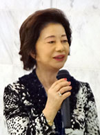 会長　松井　和子